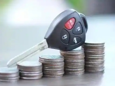 思礼汽车抵押贷款需要些什么条件?