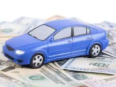 思礼汽车抵押贷款的优势?